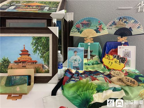 一把折扇畫泉城 濟南文創(chuàng)產(chǎn)品如何靠市場營銷出圈首屆文旅博覽會